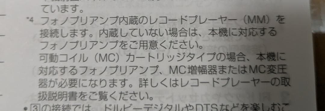 ＊お値下げ不可　ONKYO TX-NR616 7.1ch対応AVレシーバー