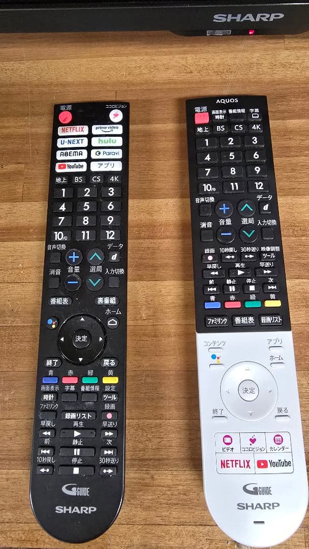 シャープ液晶テレビ 本体