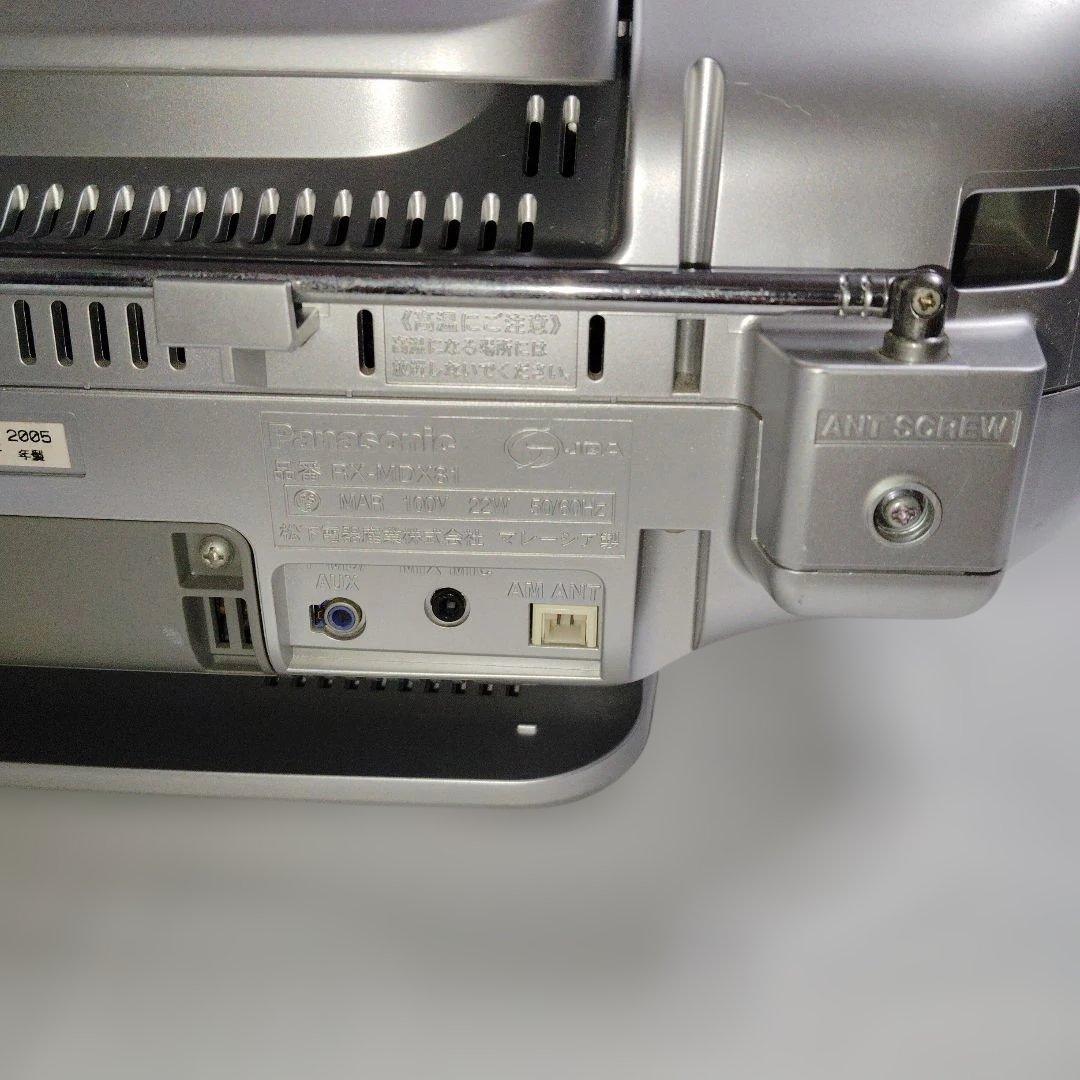 Panasonic RX-MDX81 CD・MD・カセットデッキ