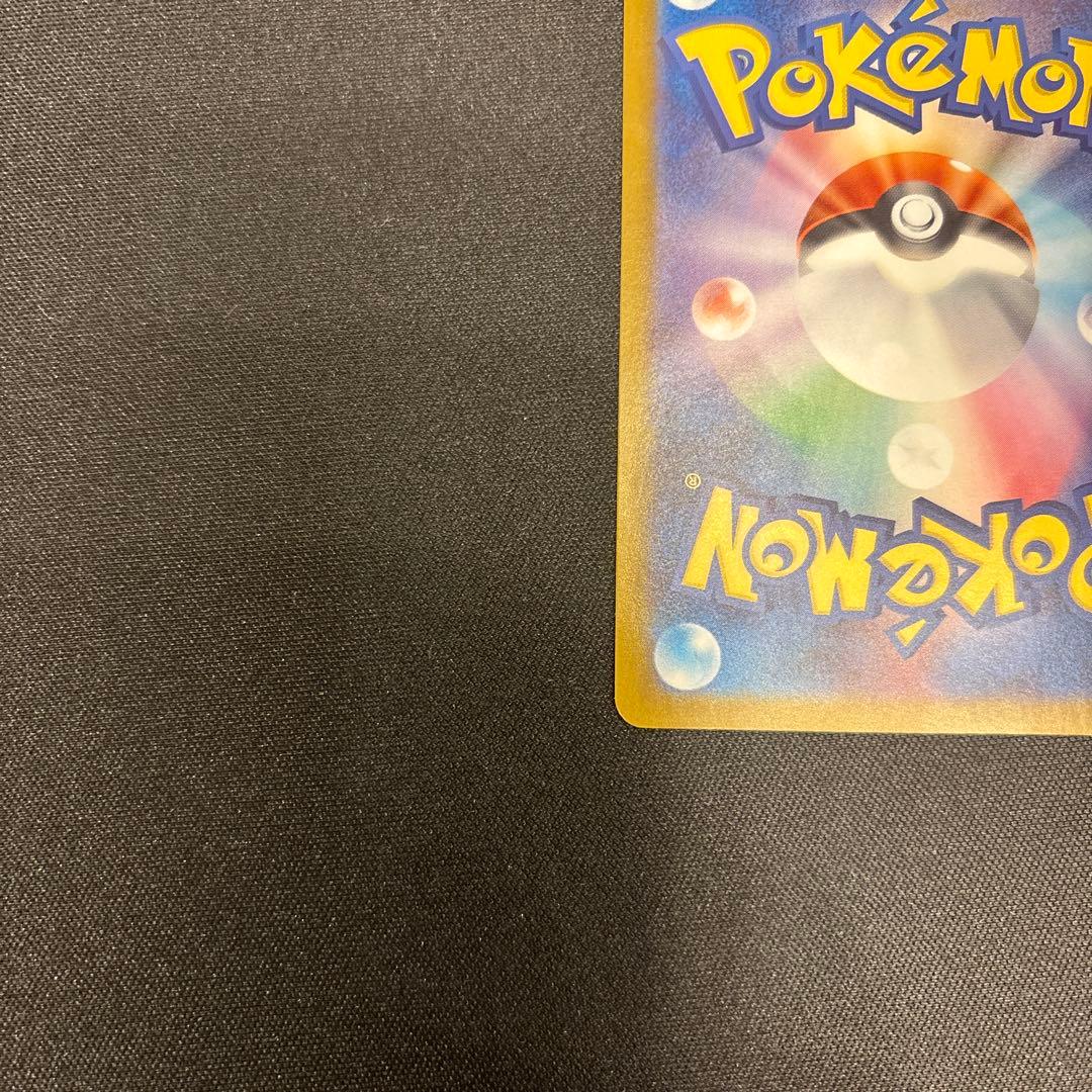 ポケモンカード スタートデッキ100 バトルコレクション　メガオーダイル SAR