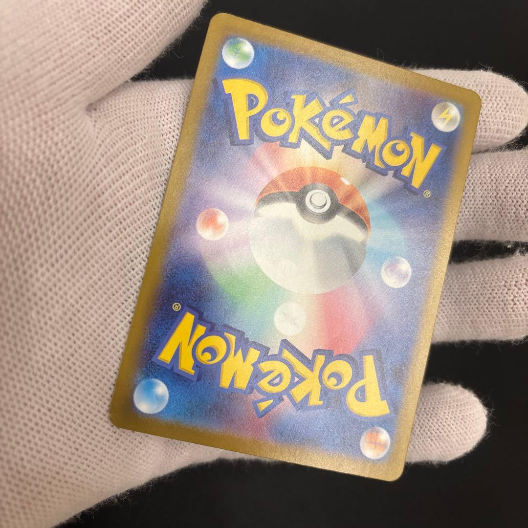 ポケモンカード スタートデッキ100 バトルコレクション　メガオーダイル SAR