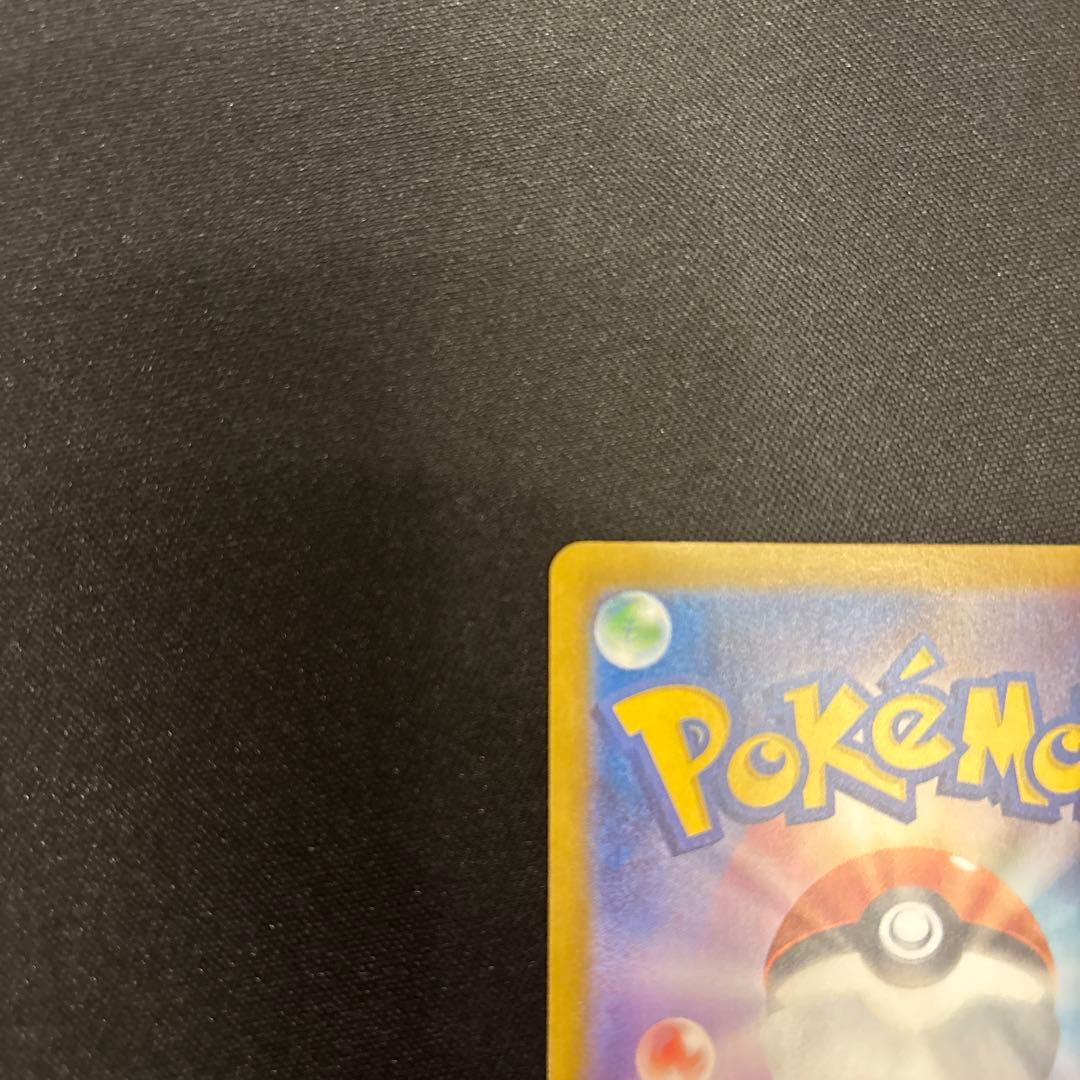 ポケモンカード スタートデッキ100 バトルコレクション　メガオーダイル SAR