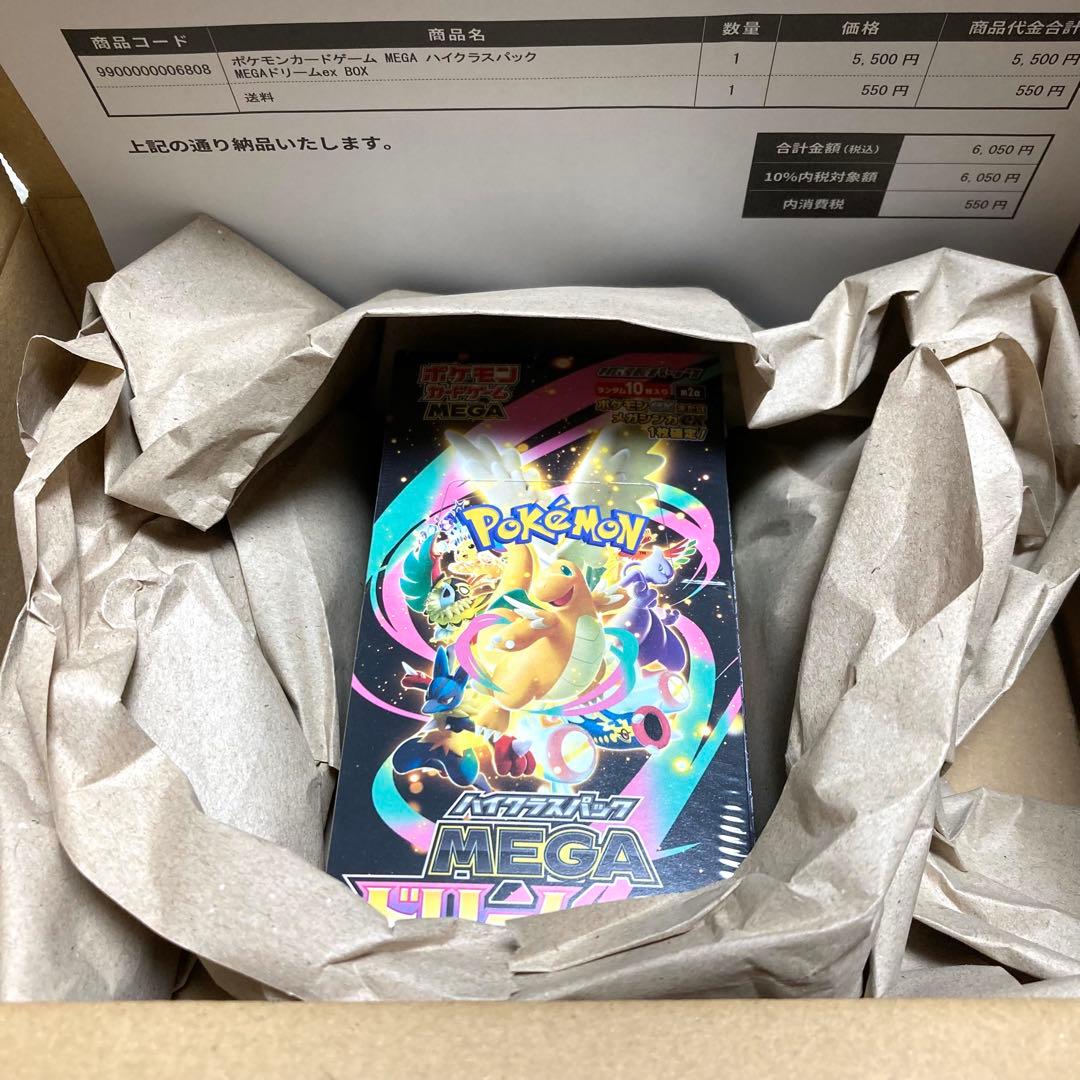 シュリンク付き ポケモンカードゲーム MEGAドリーム ex 1BOX