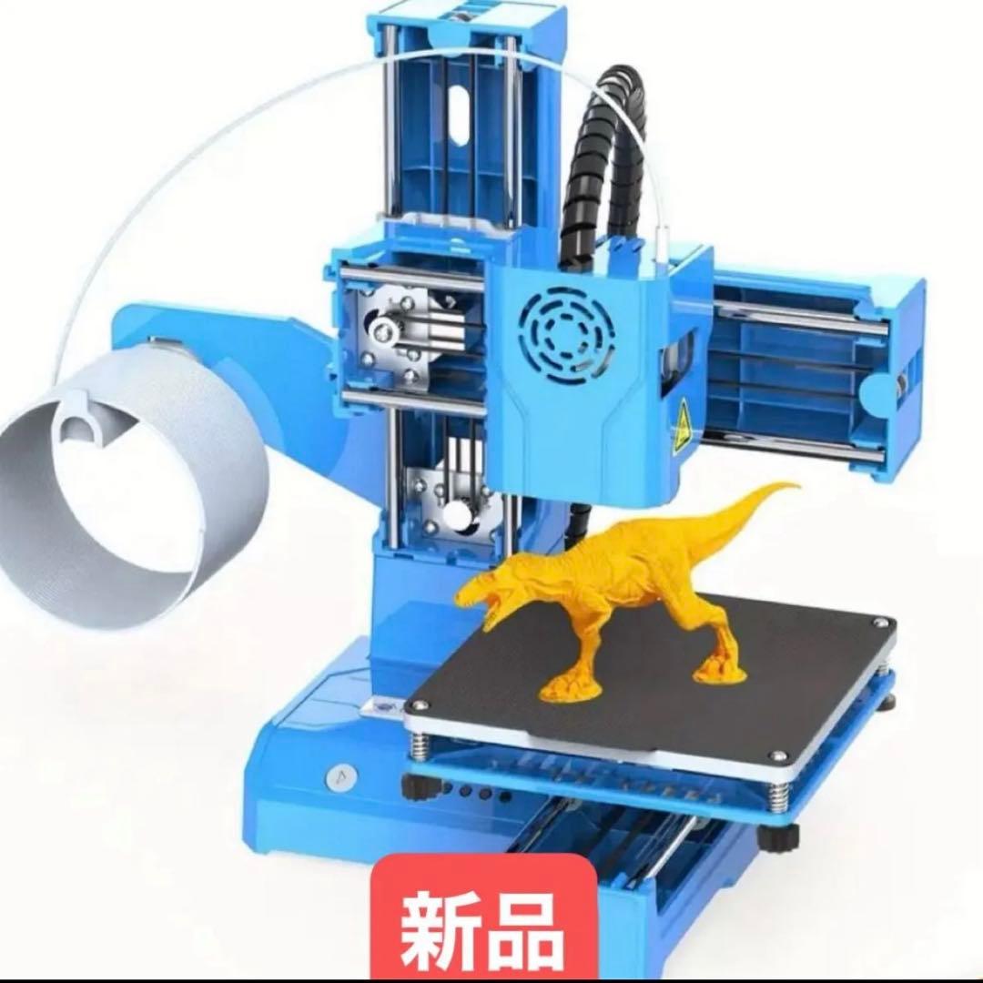 【新品】Mini 3D Printer 新品 組立 静音 ブルー