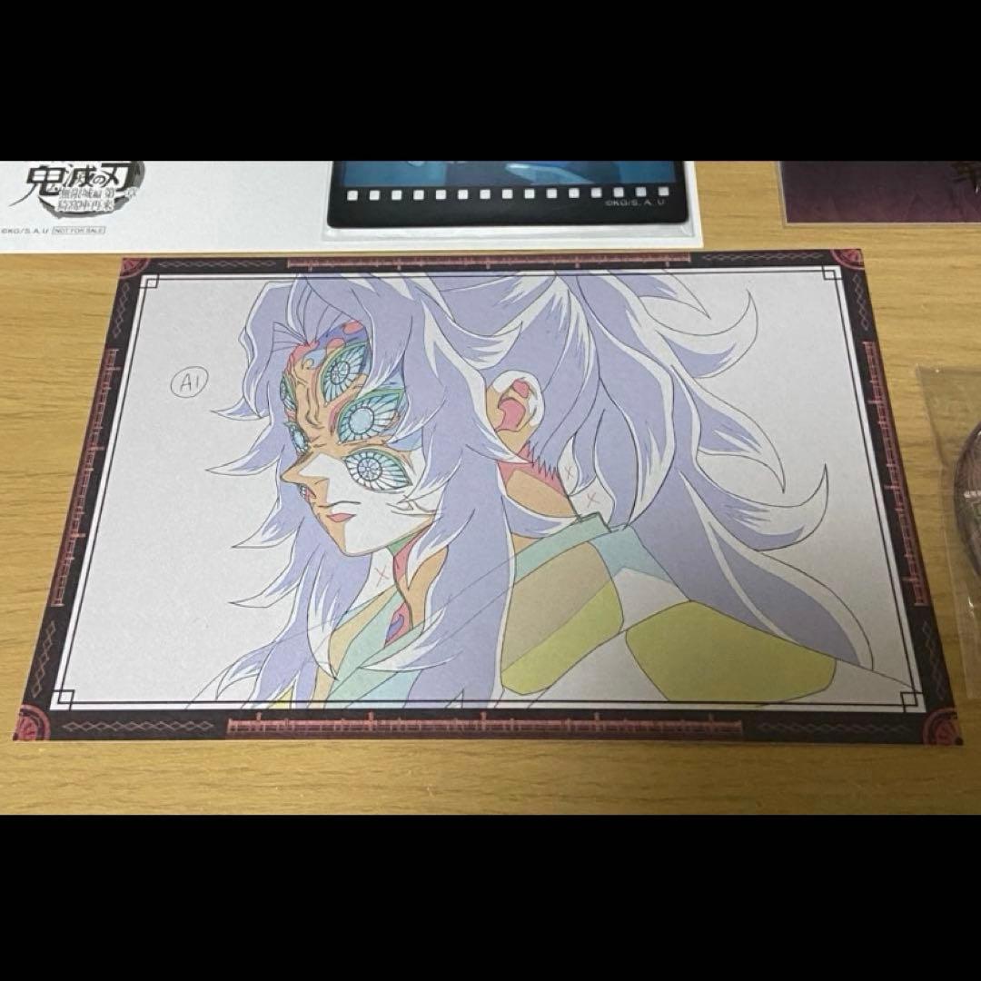 ufotable ダイニング お楽しみくじ 黒死牟 チェキ風ブロマイド他 4点組