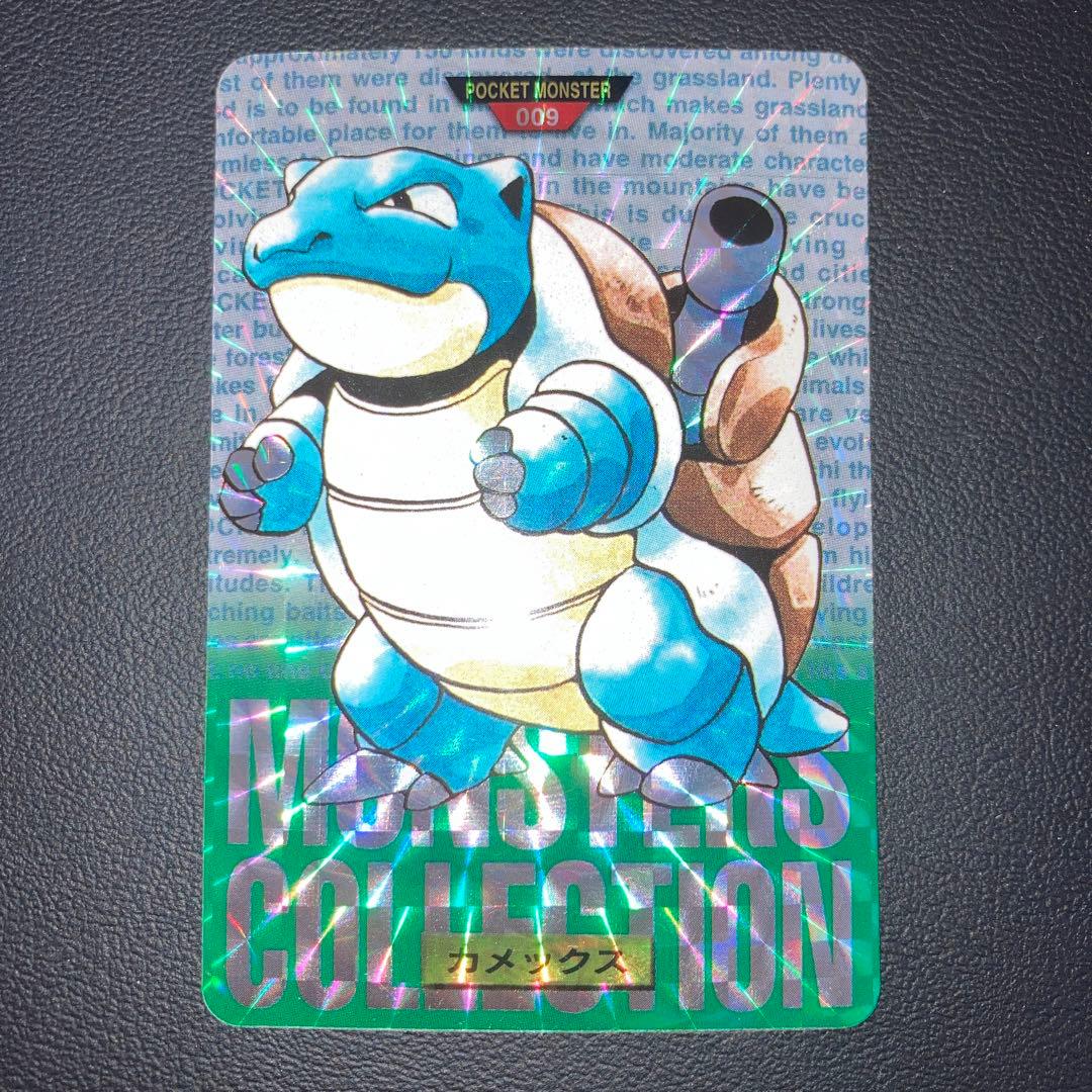 美品　カメックス カードダス　キラ　ホロ　プリズム　緑