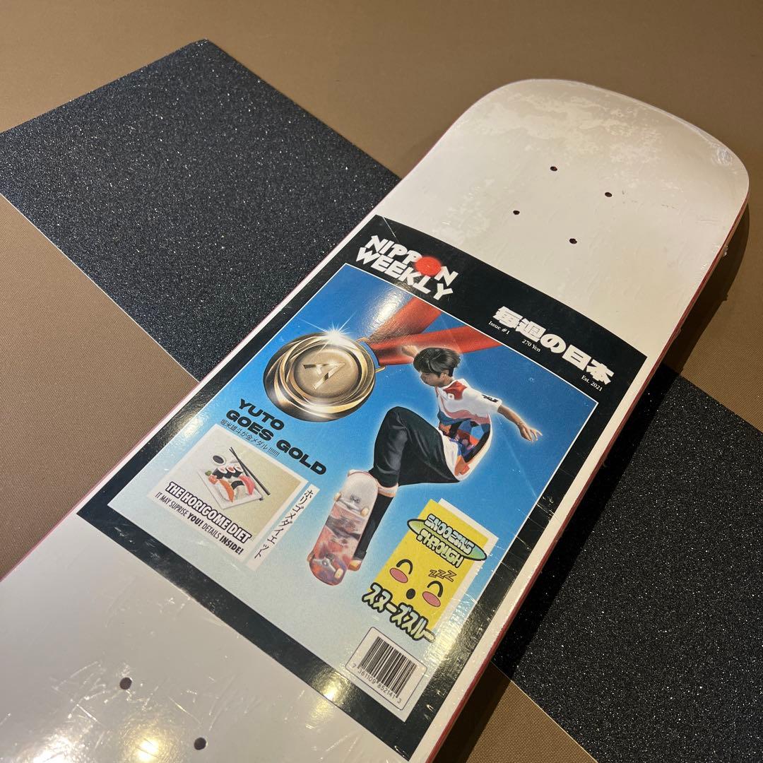 デッキテープ無し　希少な8.125インチ　APRIL 堀米