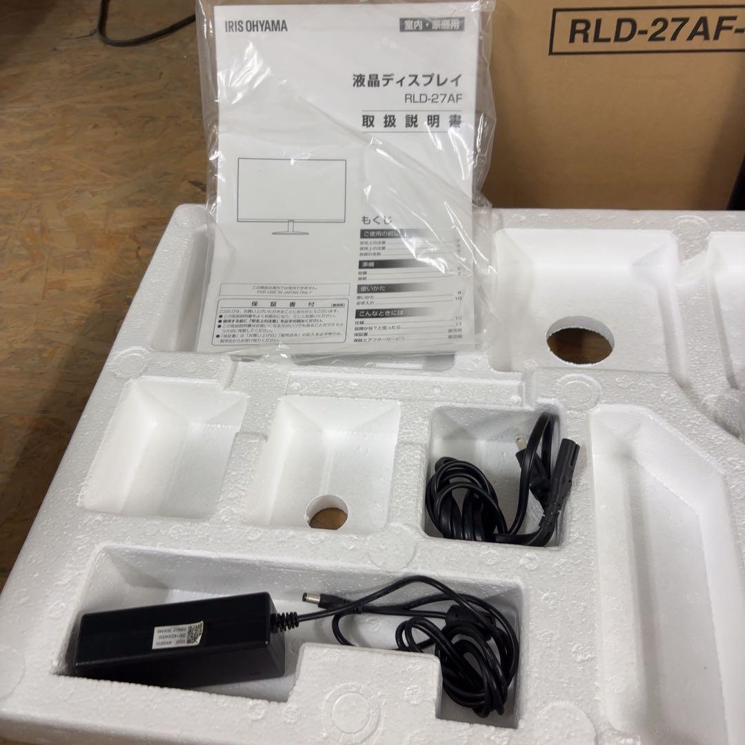 【27型ワイド】IRIS モニター RLD-27AF-B アイリスオーヤマ