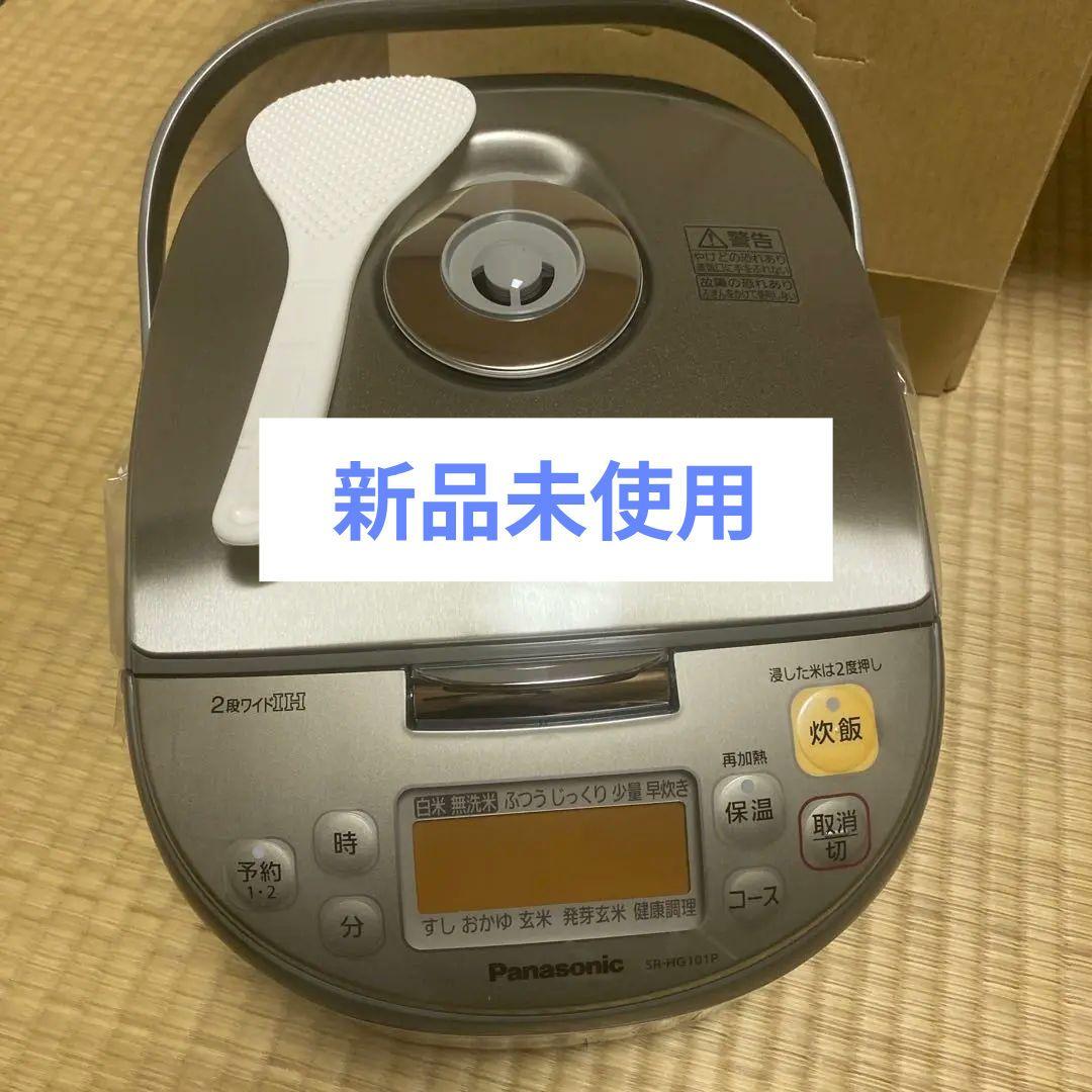 パナソニック 炊飯器SR-HG101-N