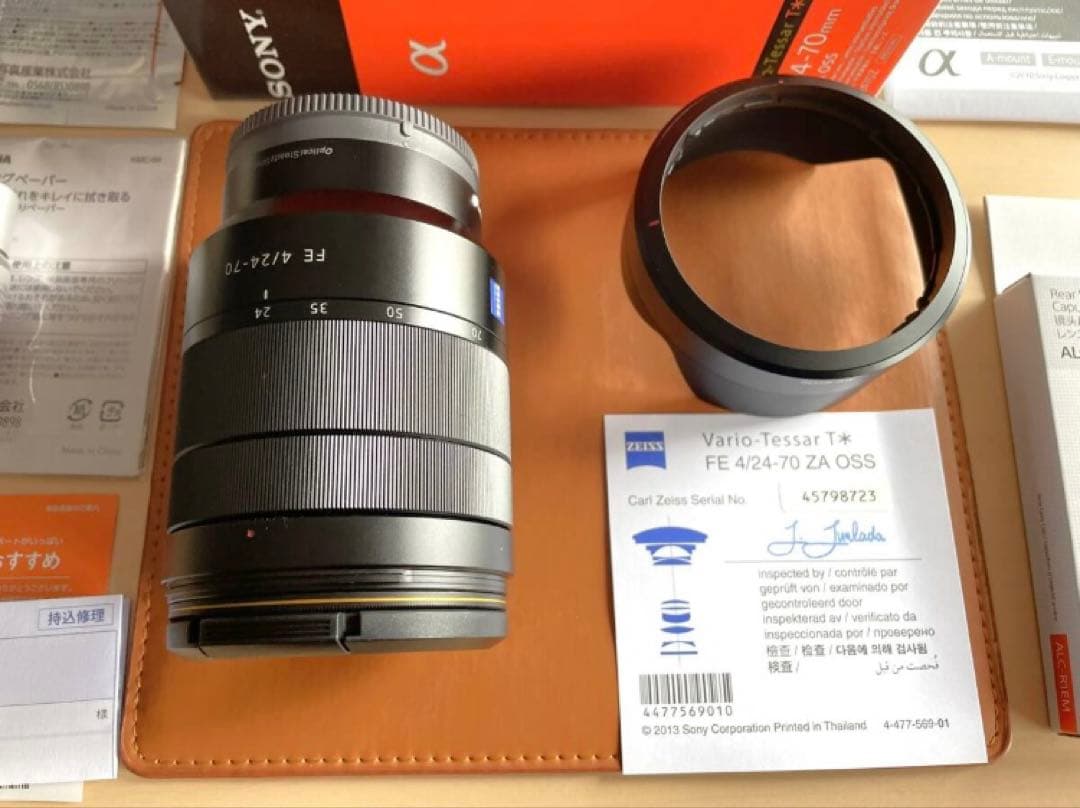 Sony FE 24-70mm SEL2470Z ZEISSズームレンズ