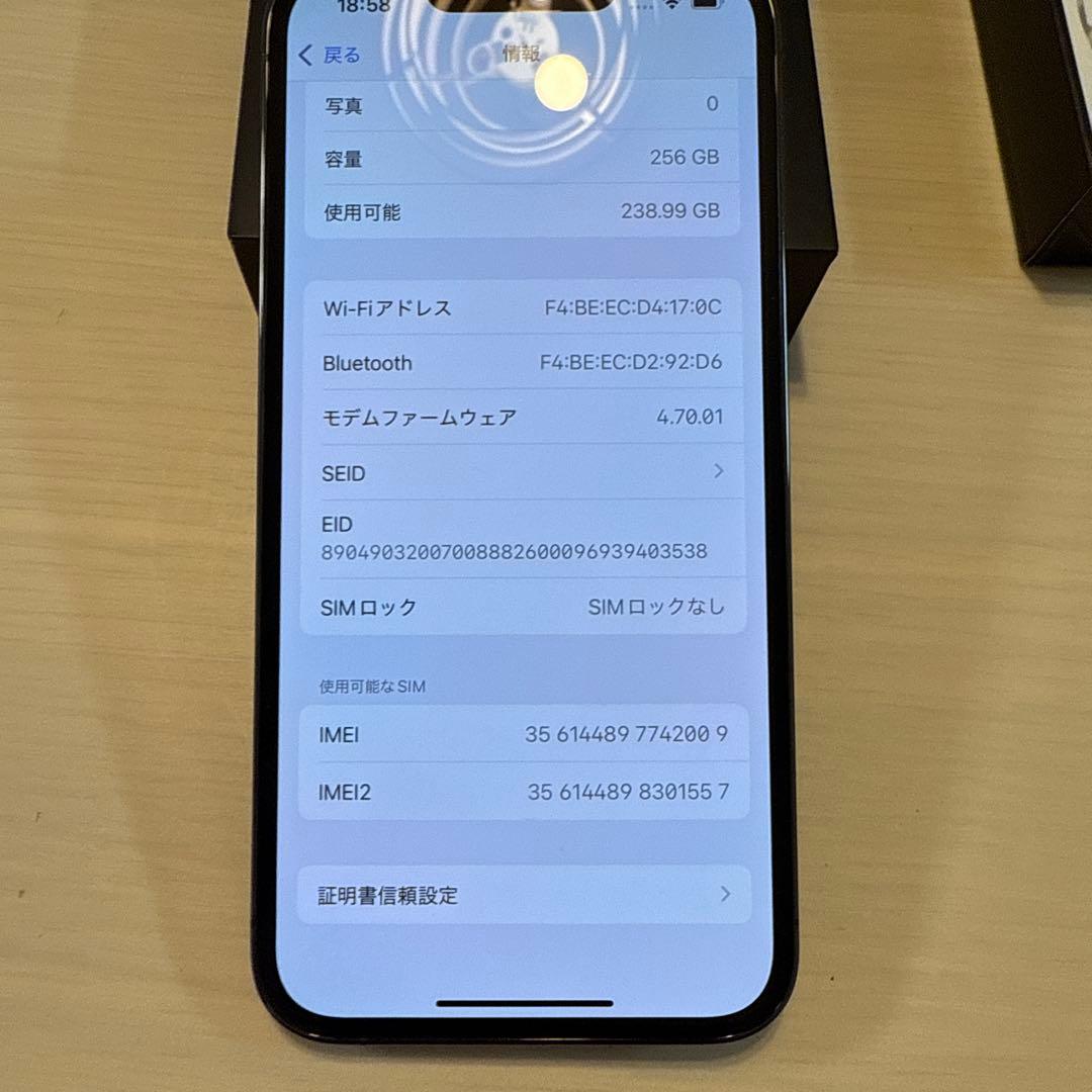 【美品】Apple iPhone 13 Pro グラファイト 本体 SIMフリー