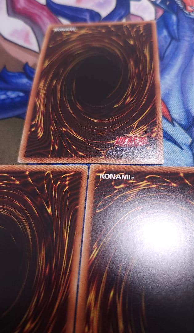 遊戯王 灰流うらら 20thシークレット 3枚セット 20TH 希少 手札誘発