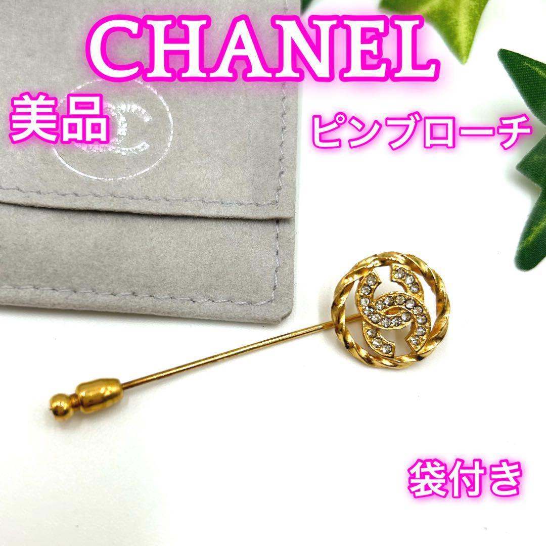【美品】CHANEL シャネル　ココマーク　ピンブローチ　ラインストーン
