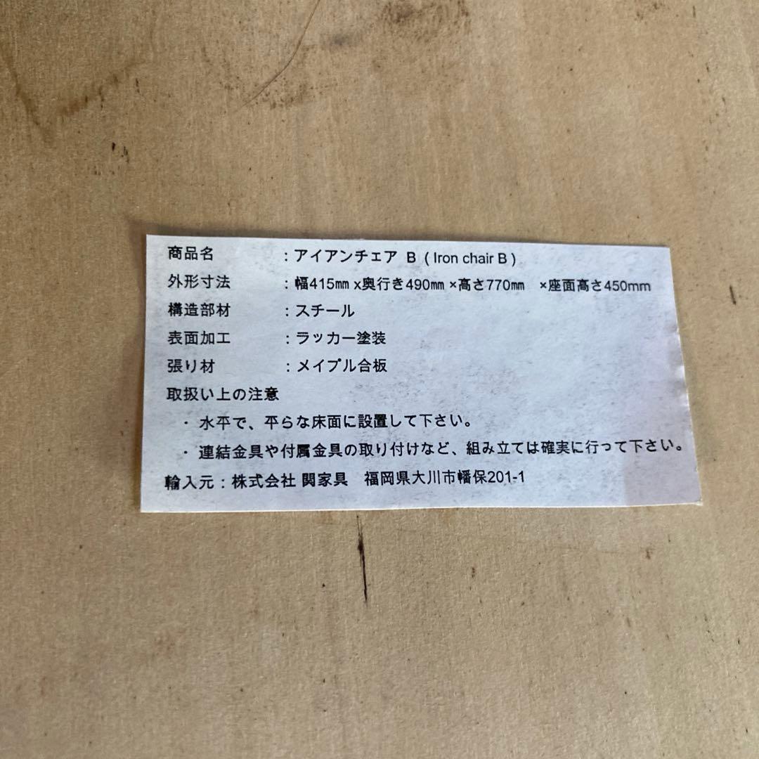 【廃盤レアカラー✨️】クラッシュゲート ノットアンティークス　チェア　2脚セット