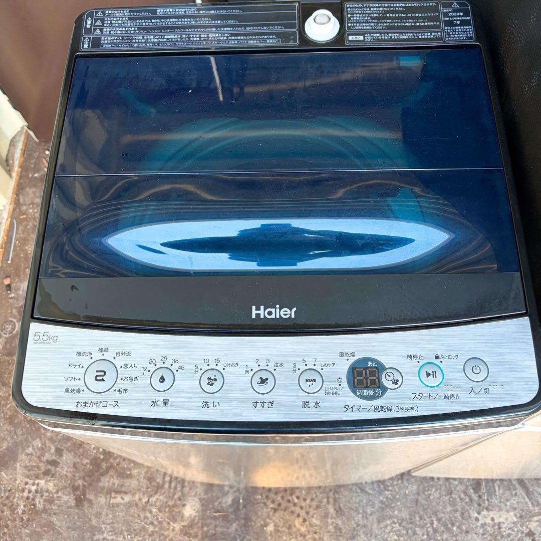 運搬取付無料！メタリック^2　純正Haier冷蔵庫洗濯機2点セット！完動品超美品