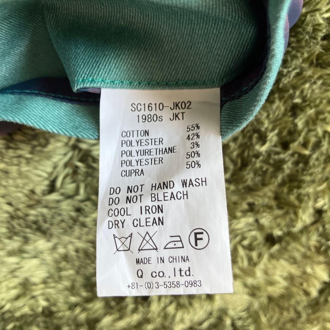 SON OF THE CHEESE サノバチーズ 1980s JKTS