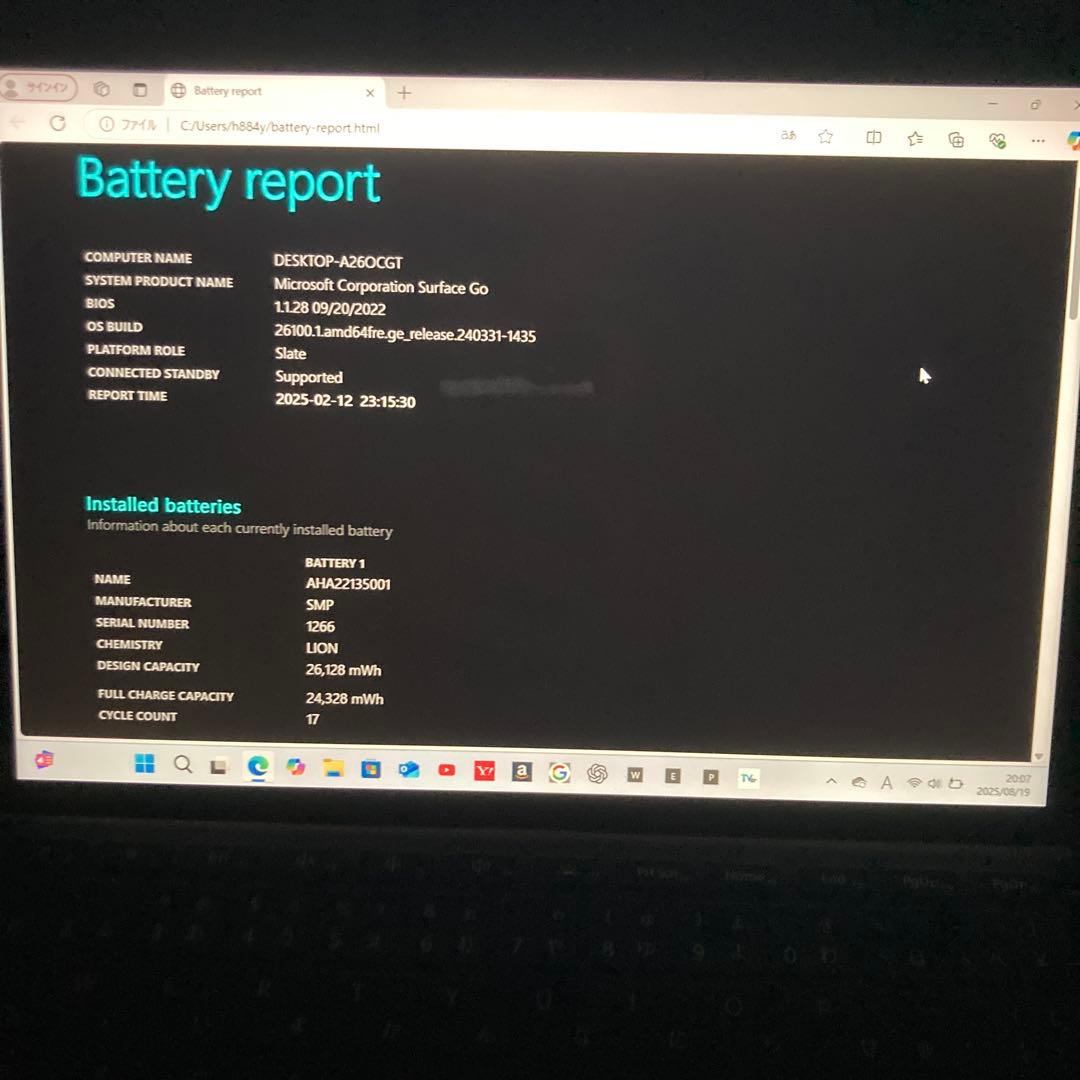 ま*き様 Microsoft Surface Go 本体