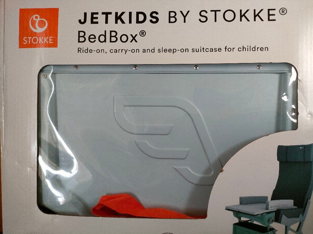 JETKIDS BY STOKKE ジェットキッズストッケ アクアカラー ブルー