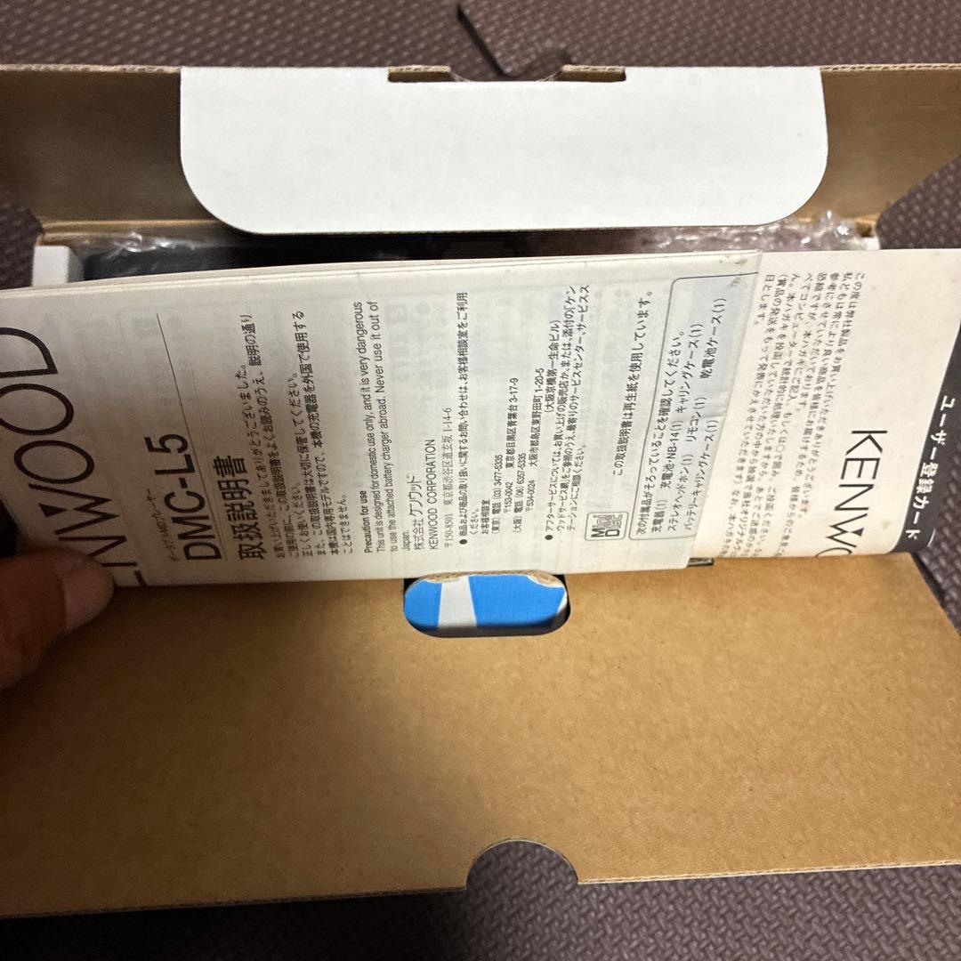 新品未使用　KENWOOD DMC-L5 MDプレーヤー