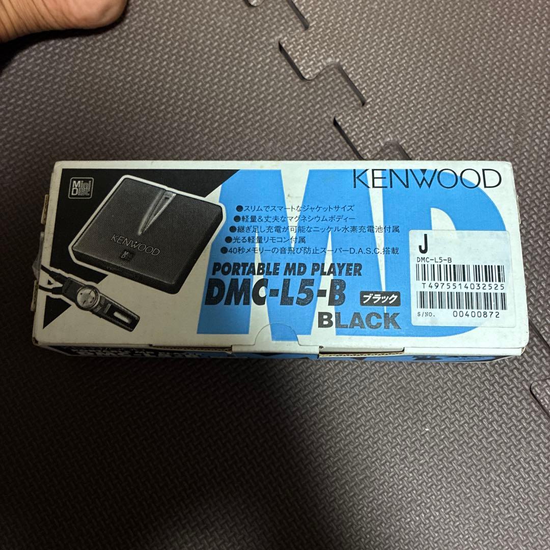 新品未使用　KENWOOD DMC-L5 MDプレーヤー
