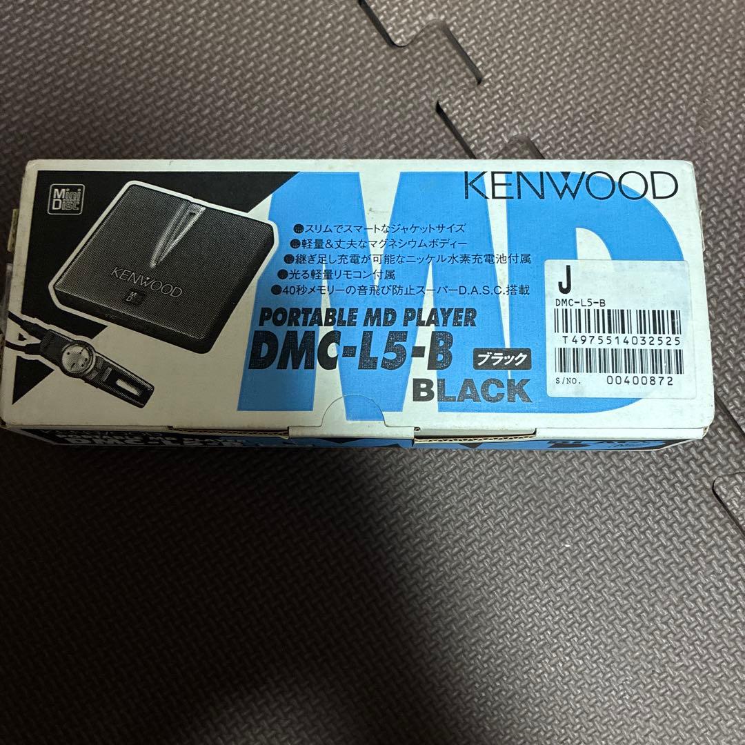 新品未使用　KENWOOD DMC-L5 MDプレーヤー