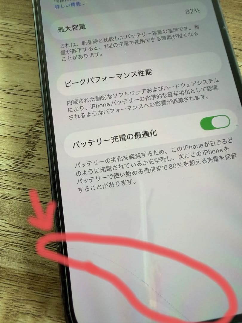 iPhone 14 Pro ディープパープル　128GB SIMフリー