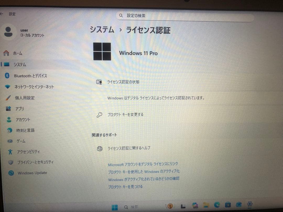 MacBook Air(11-inch, Early 2015)i7&一台限定品