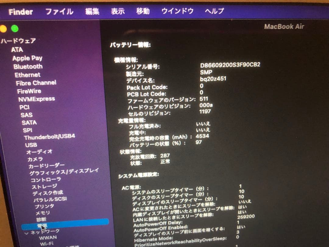 MacBook Air(11-inch, Early 2015)i7&一台限定品