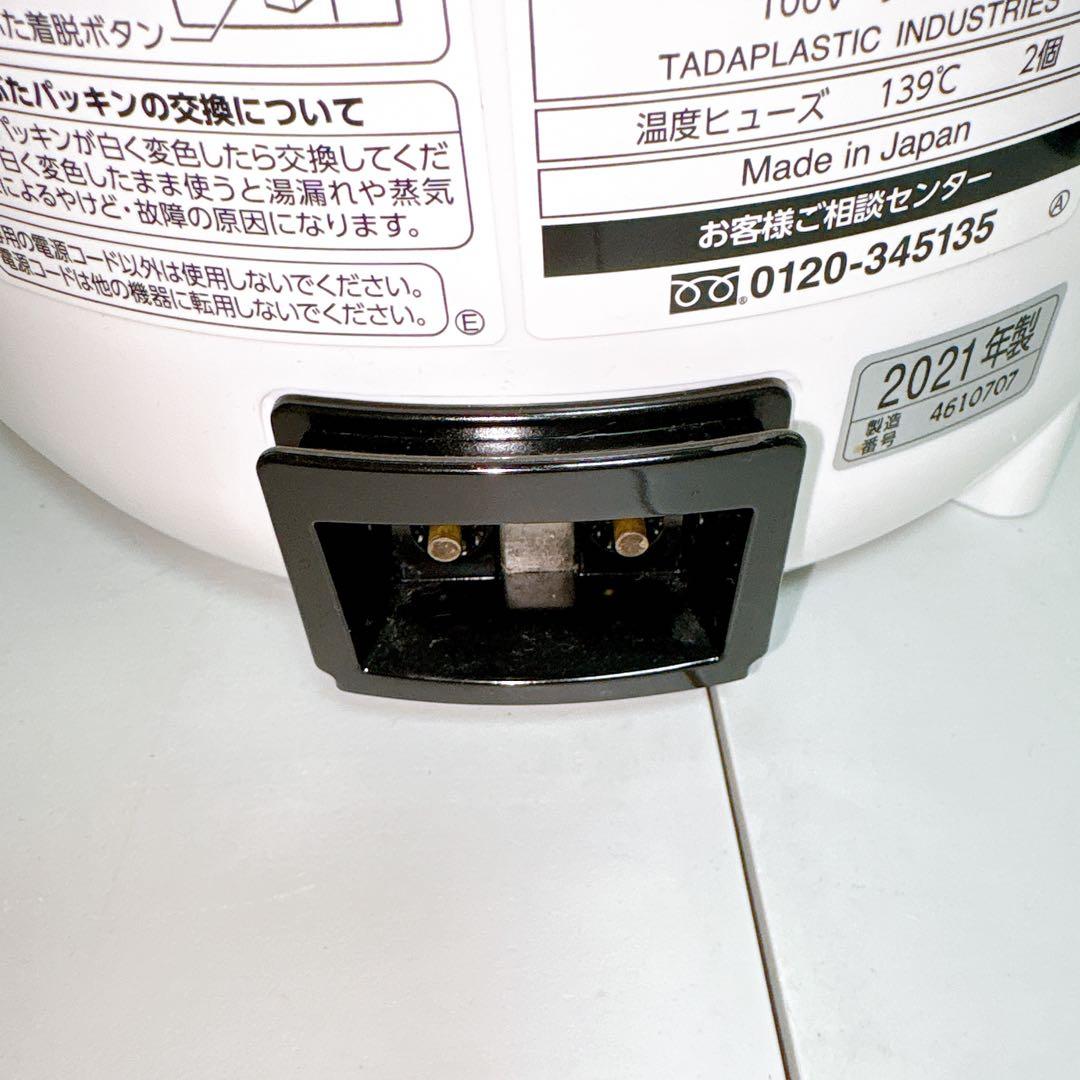 ZOJIRUSHI 象印 スチーム式加湿器 EE-35型