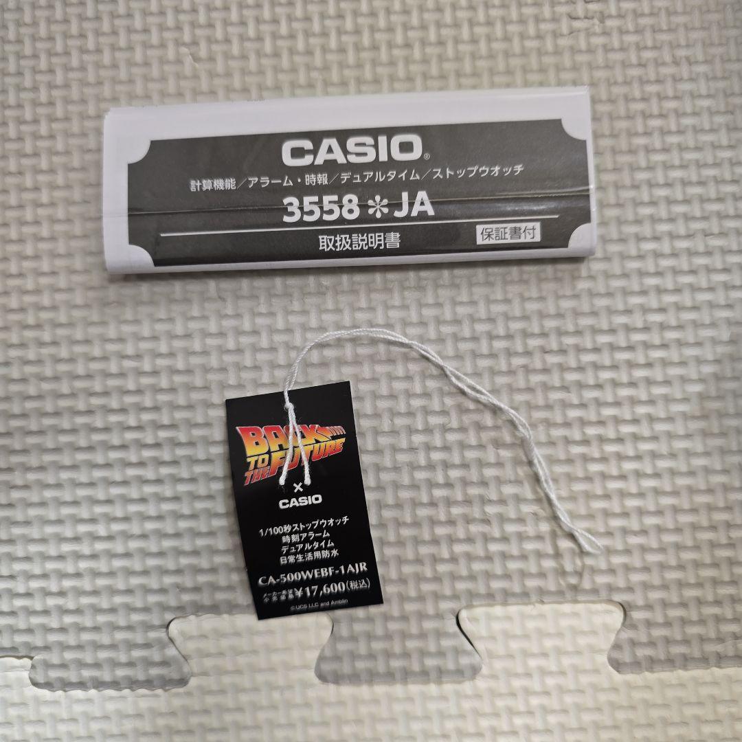 CASIO カシオ CA-500WEBF-1AJR　バックトゥザフューチャー