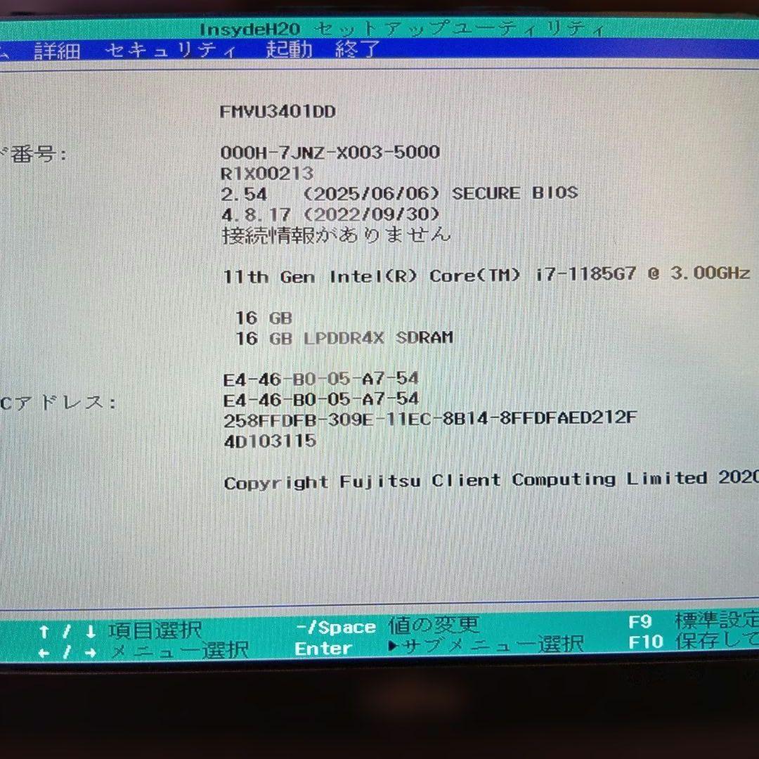 X① 富士通 　ＦＭＶＵ3401DD　U9311/FW