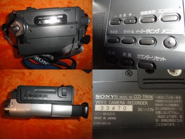 動作品◆SONY　Hi８ CCD-TRV９６　ダビングOK