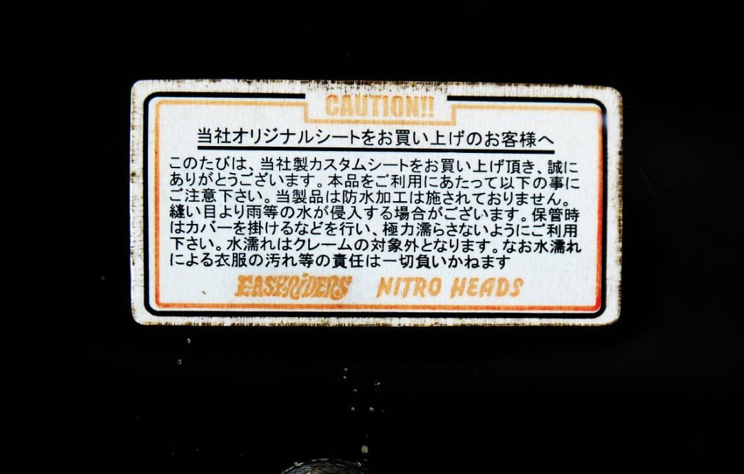 バルカン400 カスタムシート コブラシート イージーライダース製