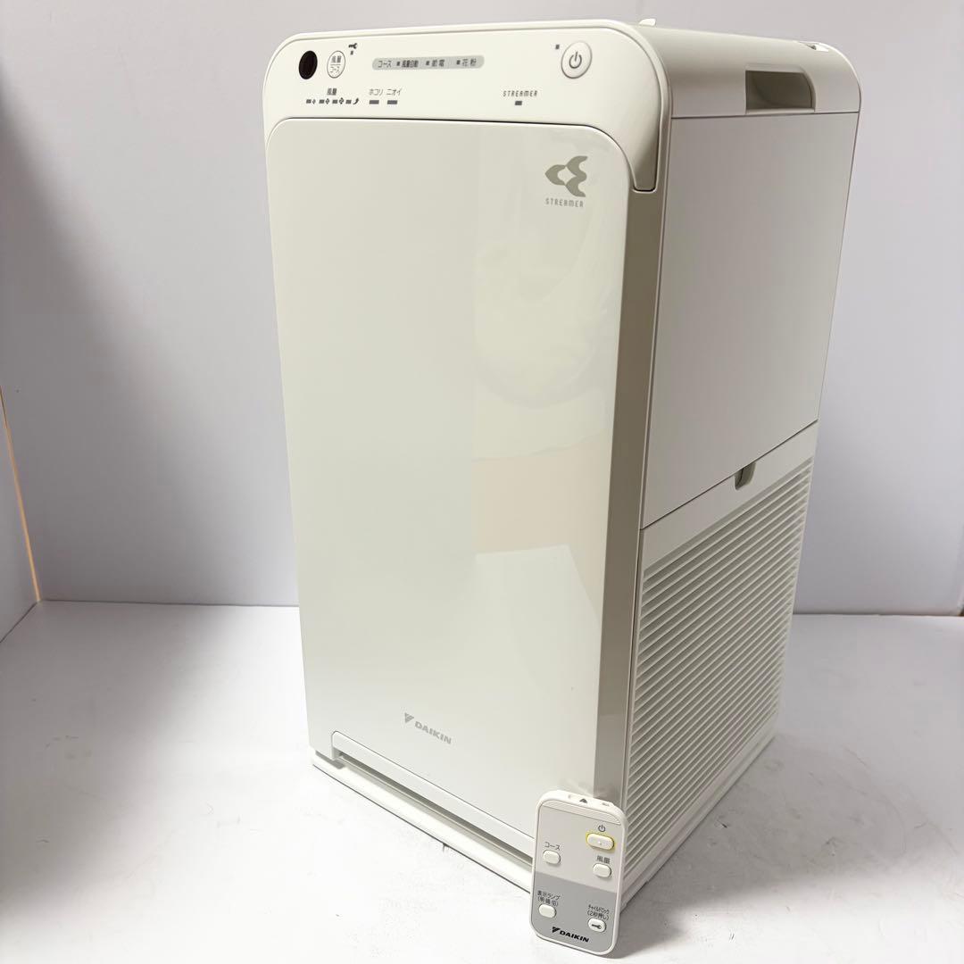 DAIKIN ストリーマ空気清浄機 ACM55X-W 2020年製 リモコン付き