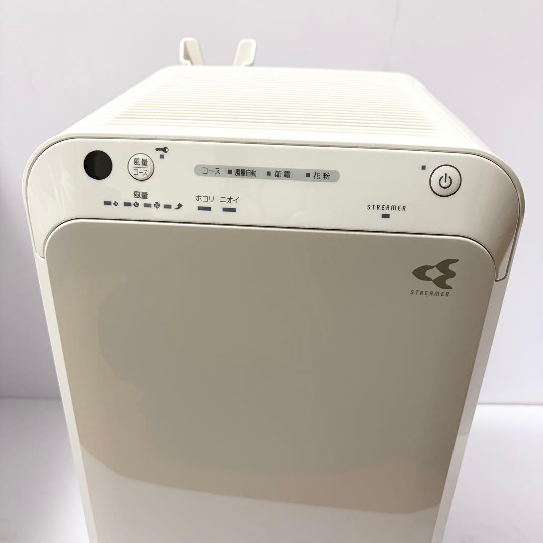 DAIKIN ストリーマ空気清浄機 ACM55X-W 2020年製 リモコン付き