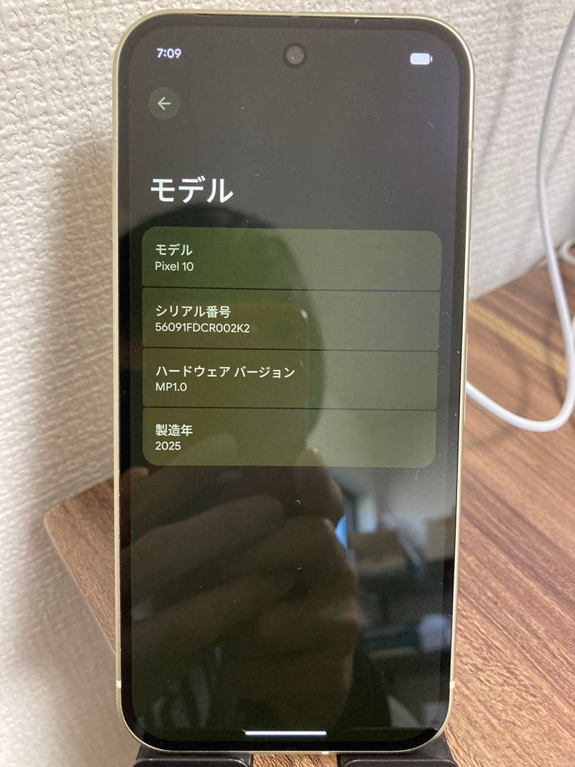 【ほぼ新品！】【即日発送！】GooglePixel10 128GB