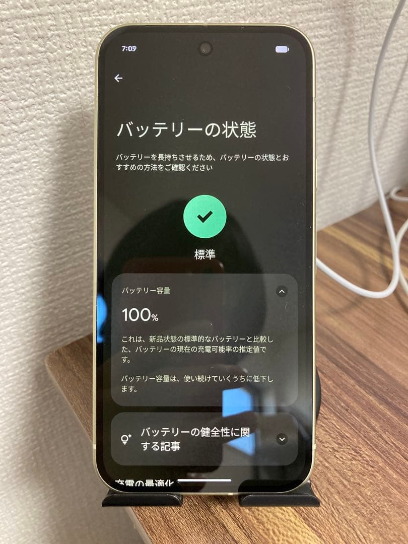 【ほぼ新品！】【即日発送！】GooglePixel10 128GB