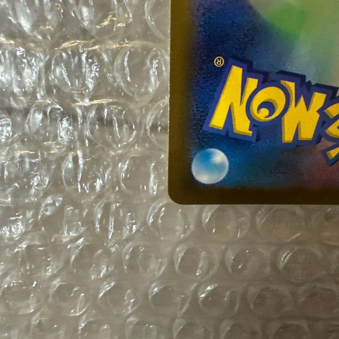 メガカイリューex SAR 246/193 ②