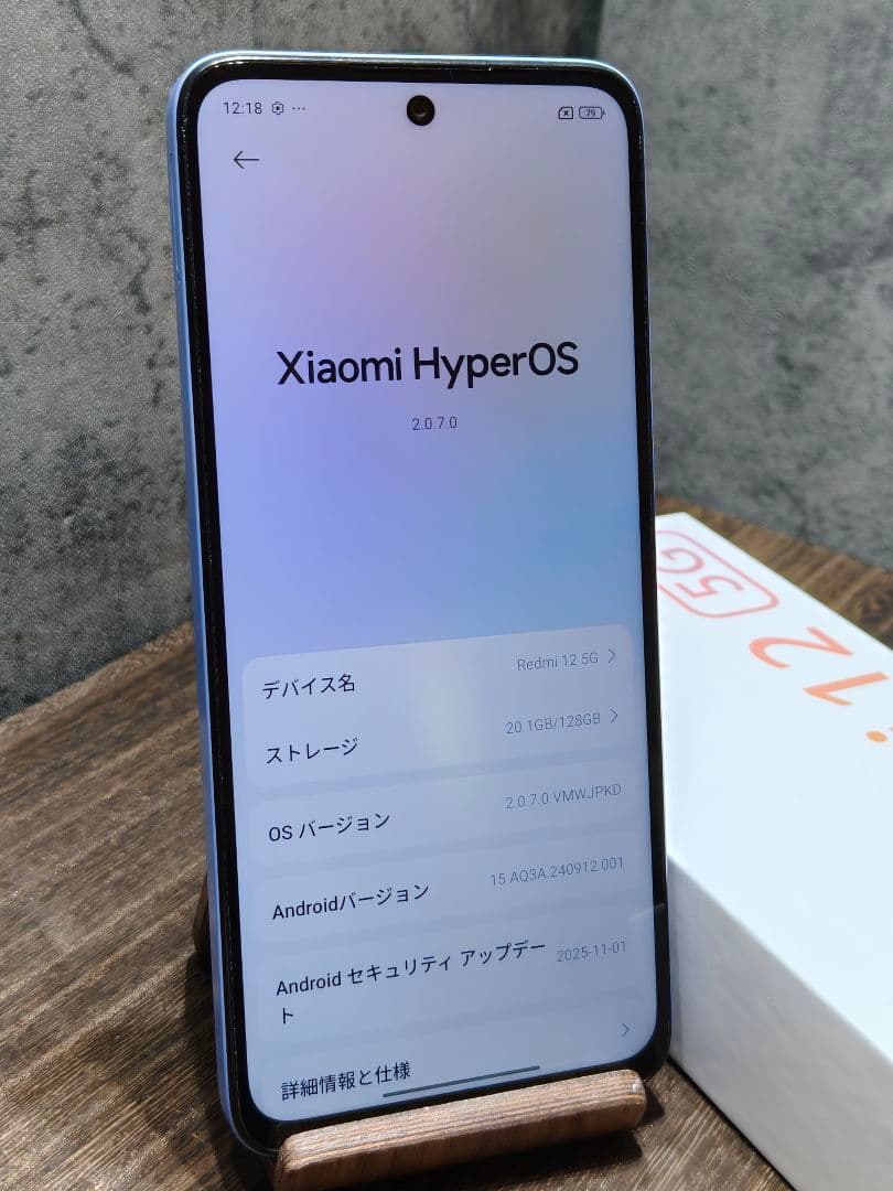 Xiaomi Redmi12 5G SIMフリー スマホ