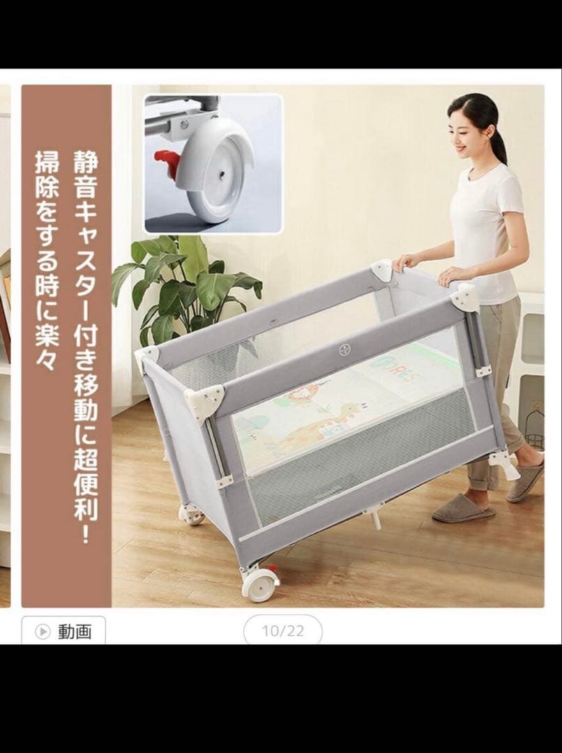 Nijakise ベビーベッド 折りたたみ ミニ