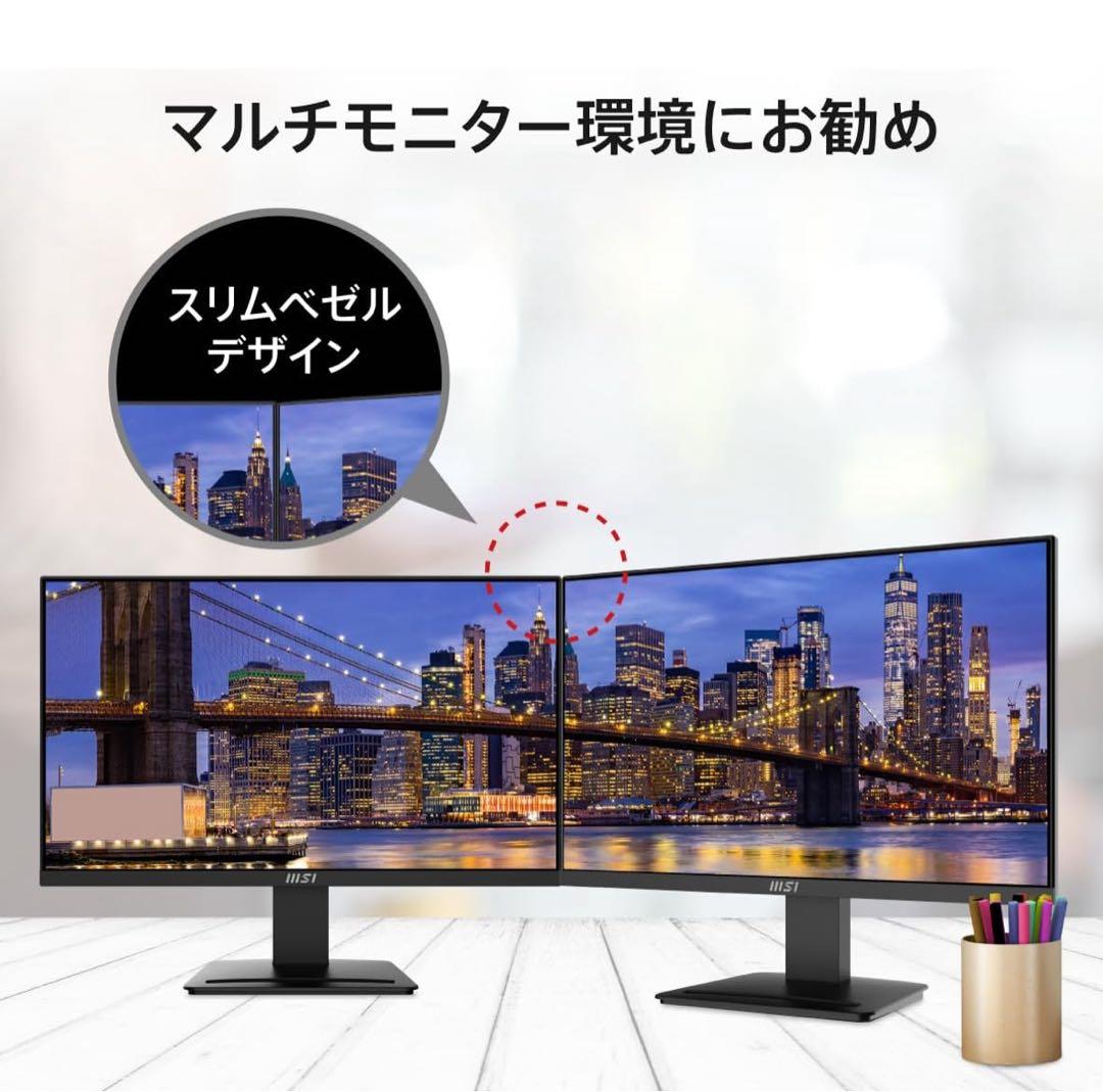新品 ゲーミングモニター 23.8 PRO MP2412 100Hz 1ms