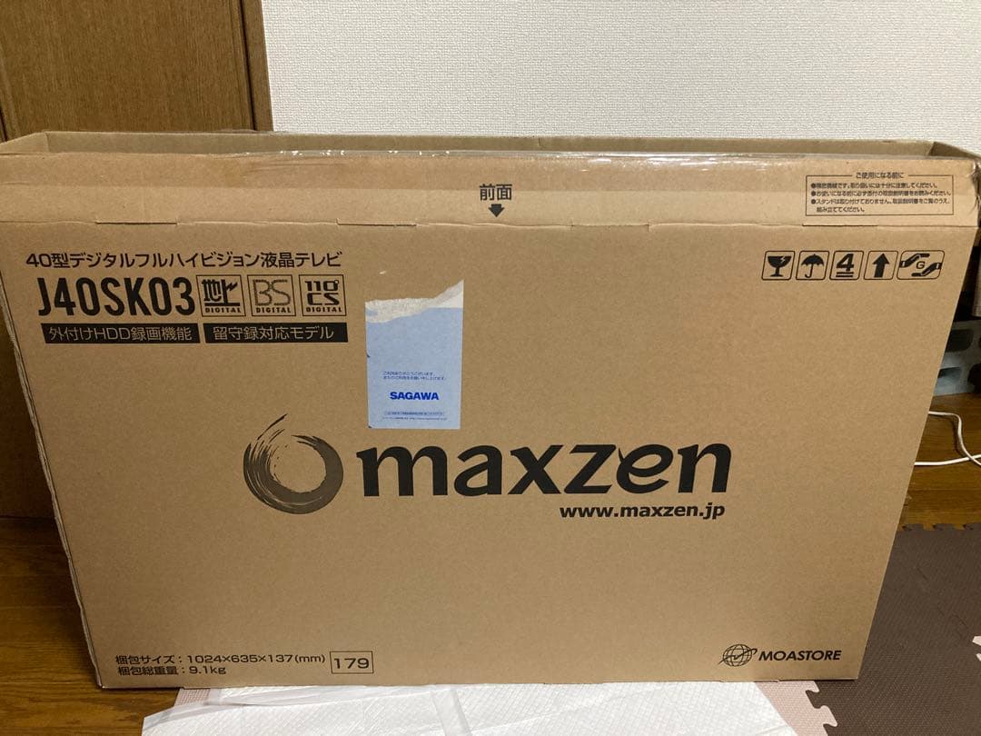 【美品】maxzen 40インチ液晶テレビ