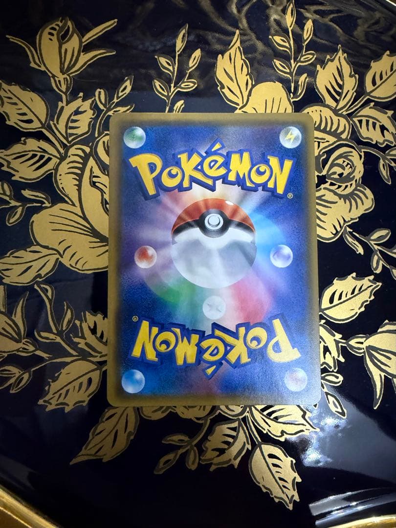 ピカチュウ224/SM-P