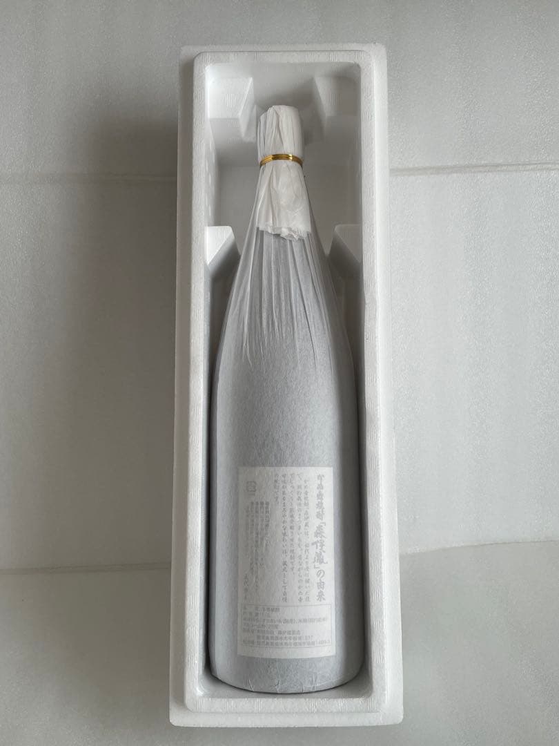 森伊蔵 焼酎 専用箱入り