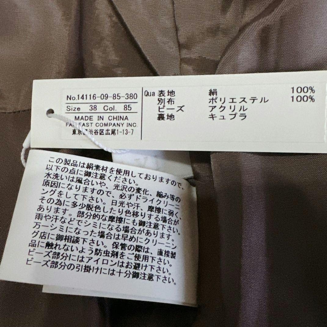 ANAYI シルク100 グレージュ ワンピース ビジュー 新品タグ付