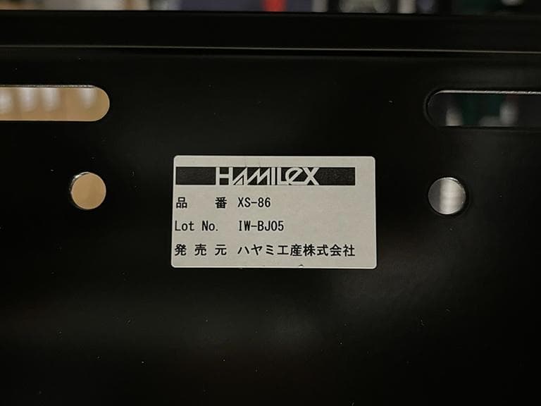 ハヤミ工産株式会社　XS-86