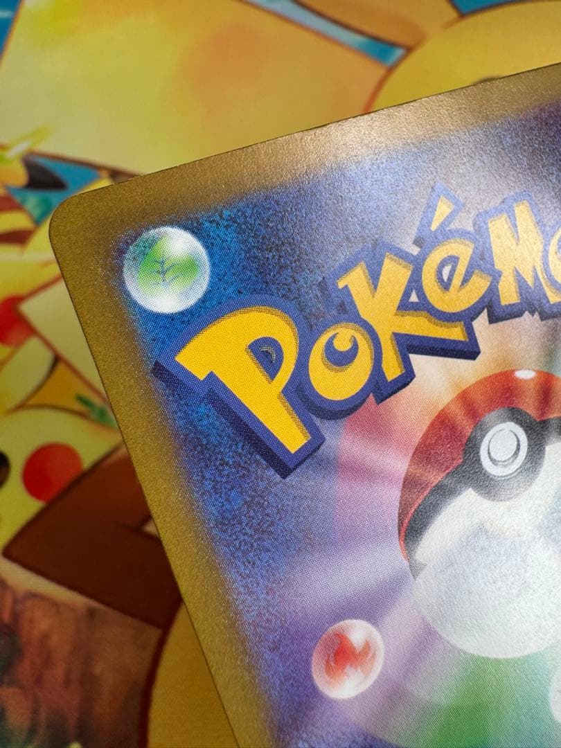 ポケモンカード ガブリアスex SAR 4枚