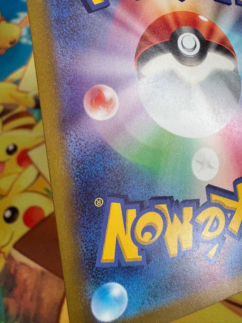 ポケモンカード ガブリアスex SAR 4枚