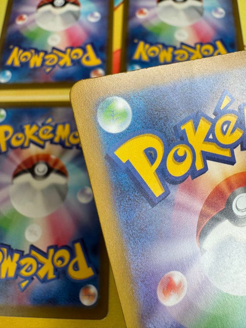 ポケモンカード ガブリアスex SAR 4枚