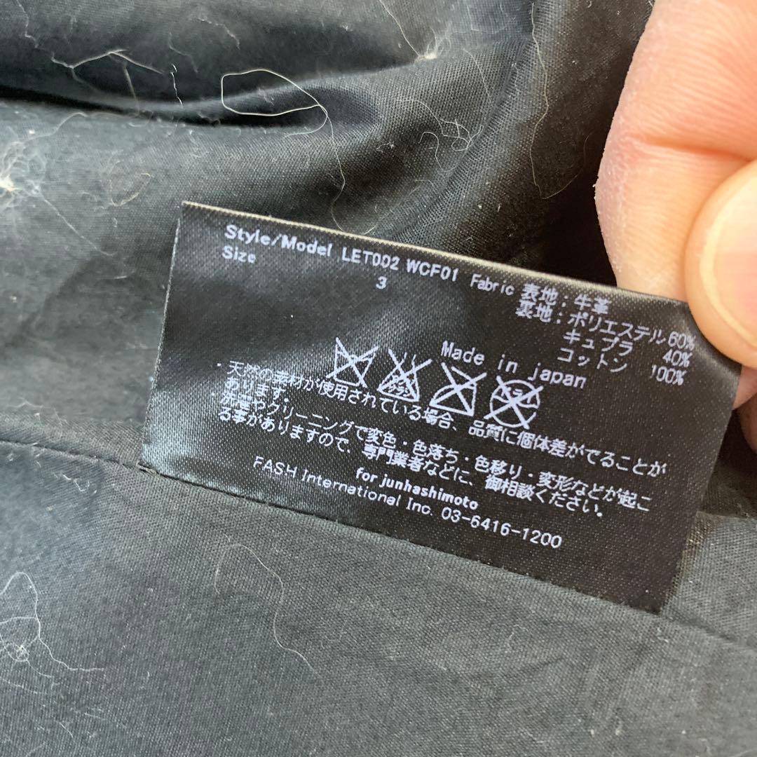 junhashimoto ブラックレザーシングルライダース　サイズ3